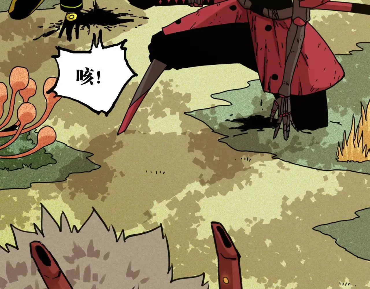 第192话 灵魂的重量95