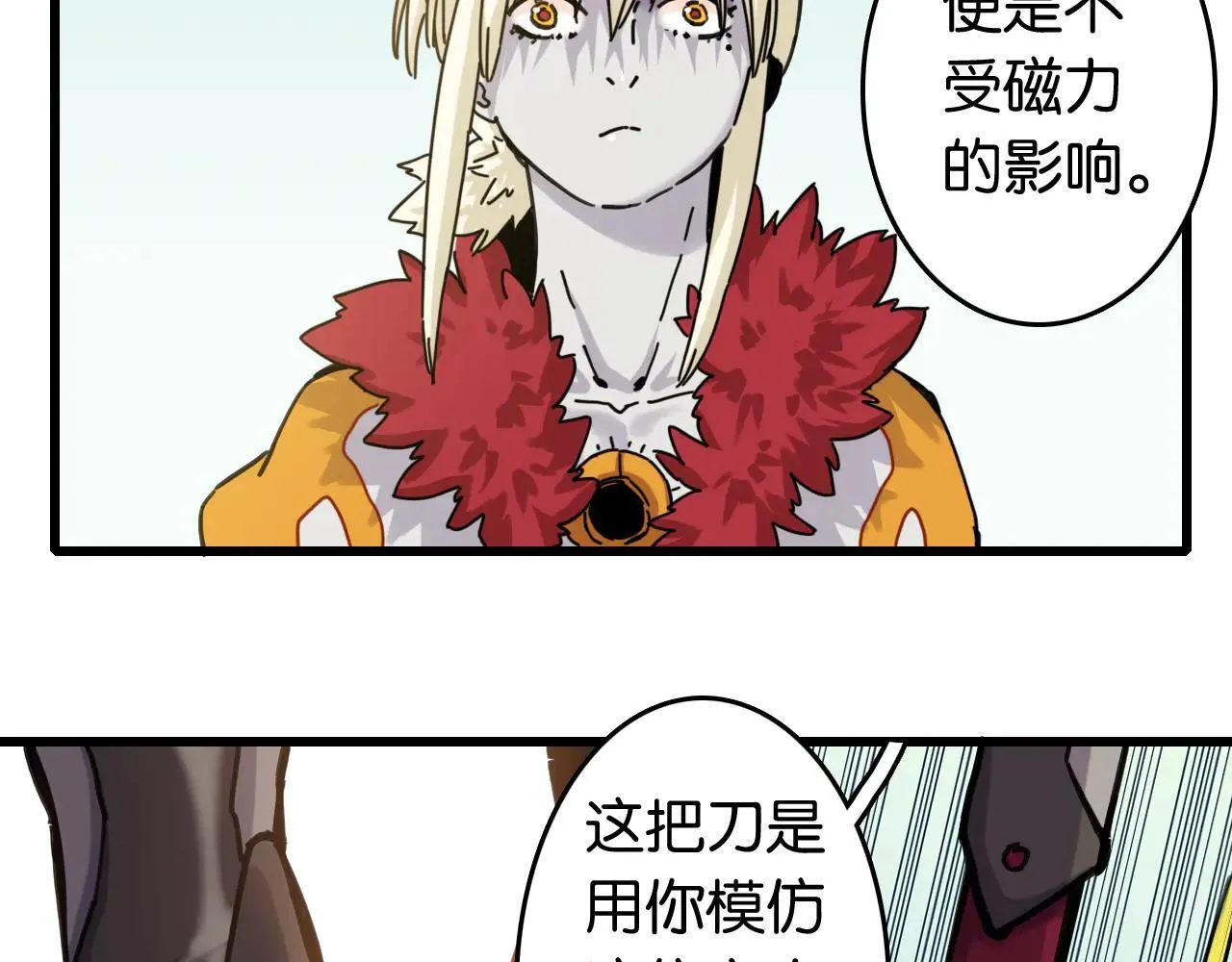第192话 灵魂的重量71