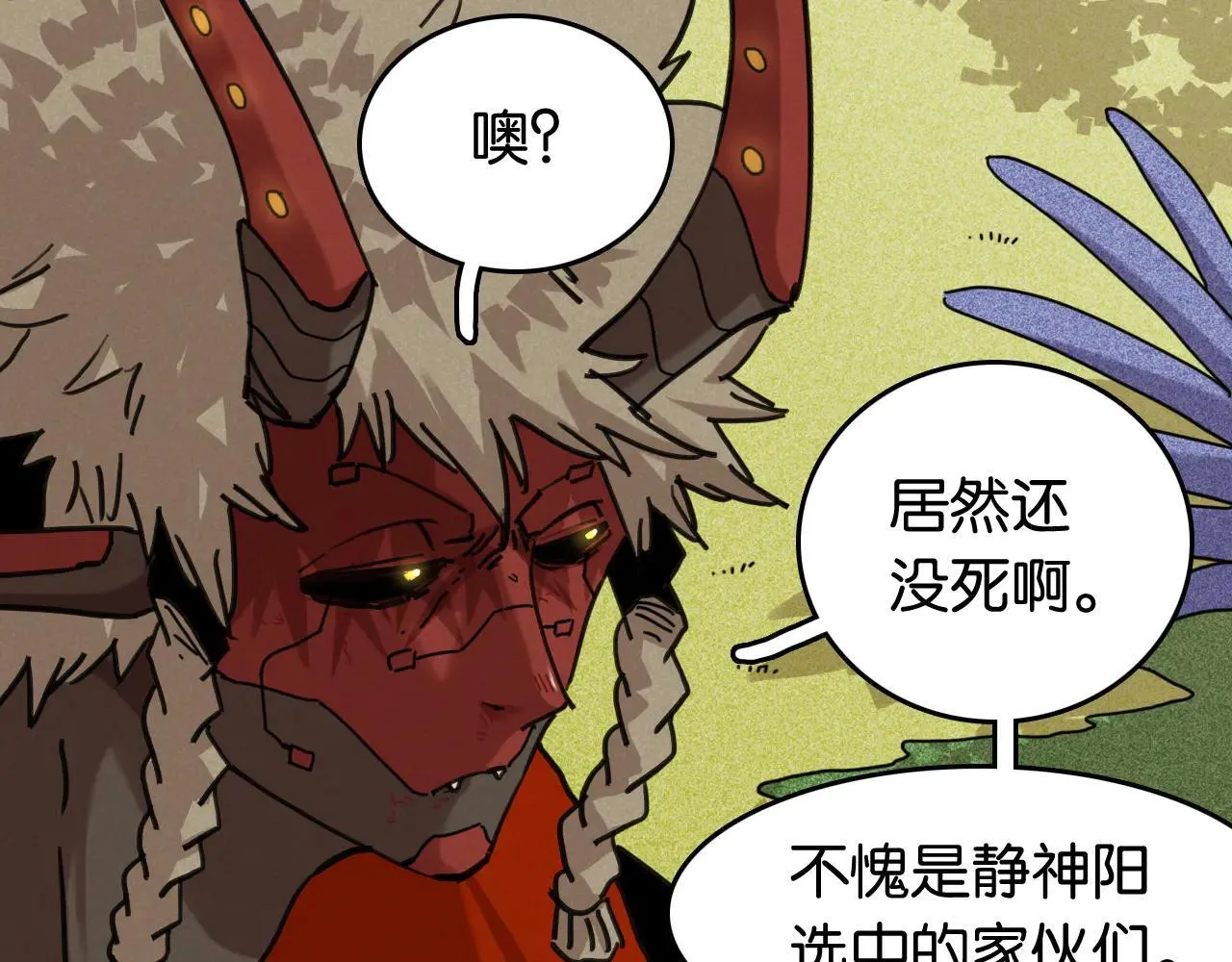 第192话 灵魂的重量96
