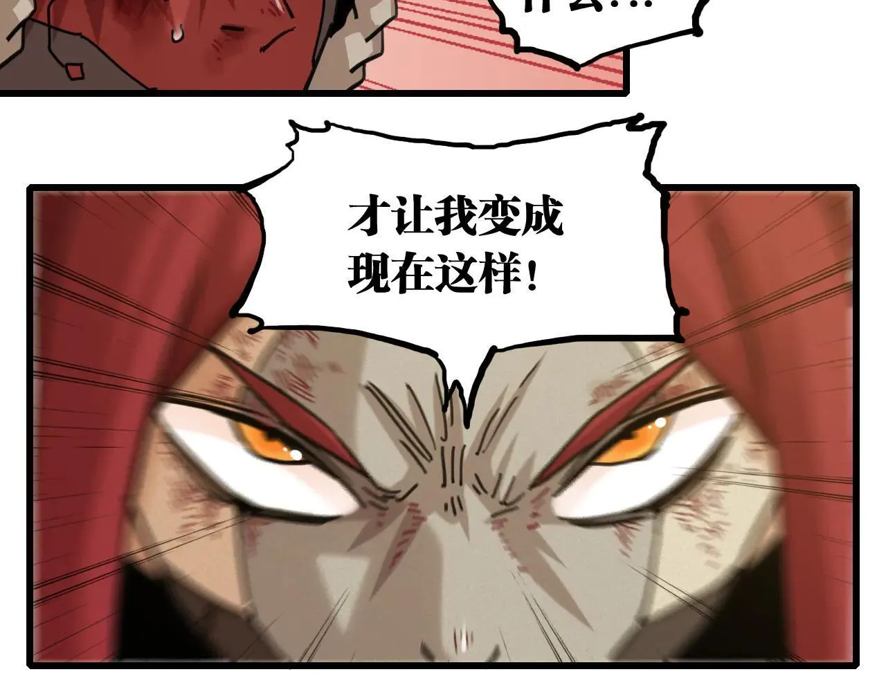 第192话 灵魂的重量103