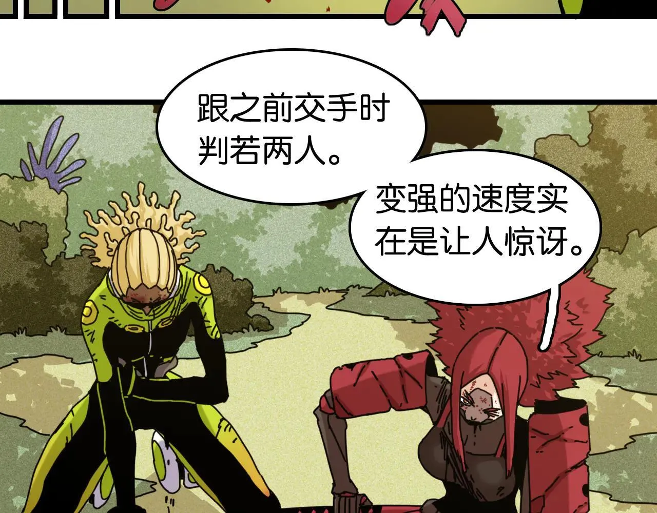 第192话 灵魂的重量94