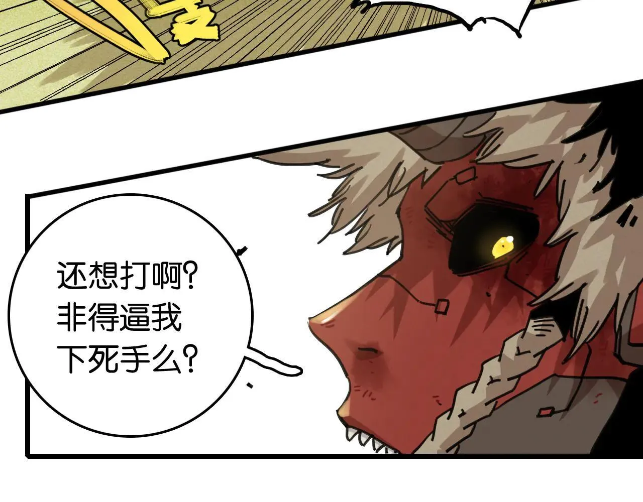 第192话 灵魂的重量99