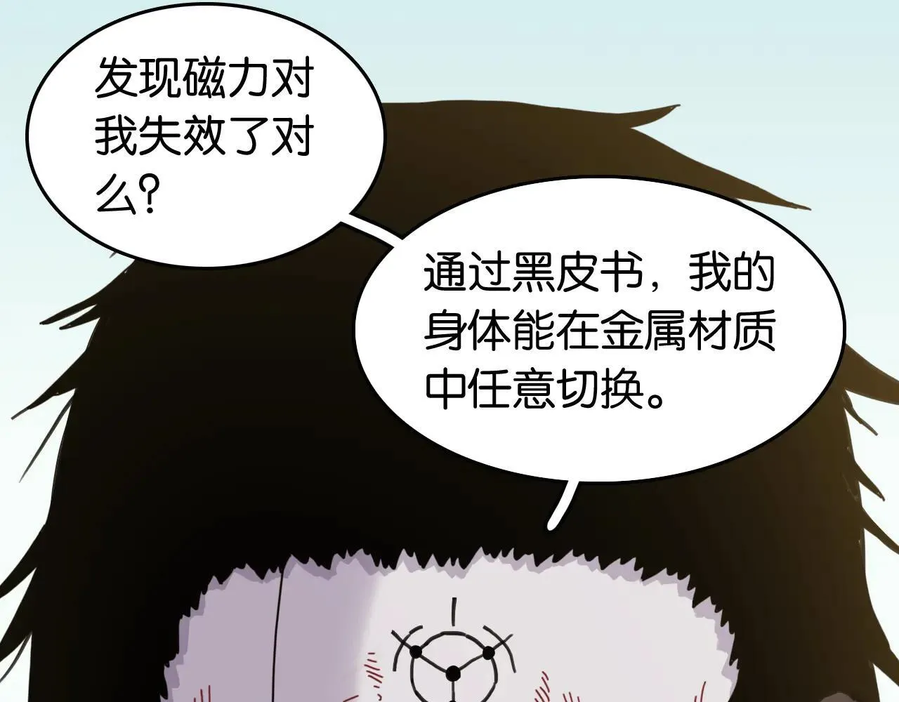 第192话 灵魂的重量68