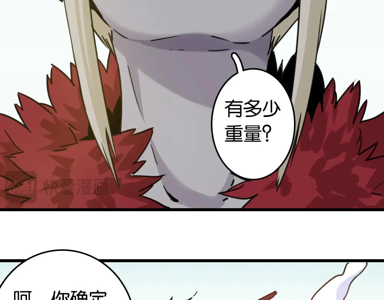 第192话 灵魂的重量59