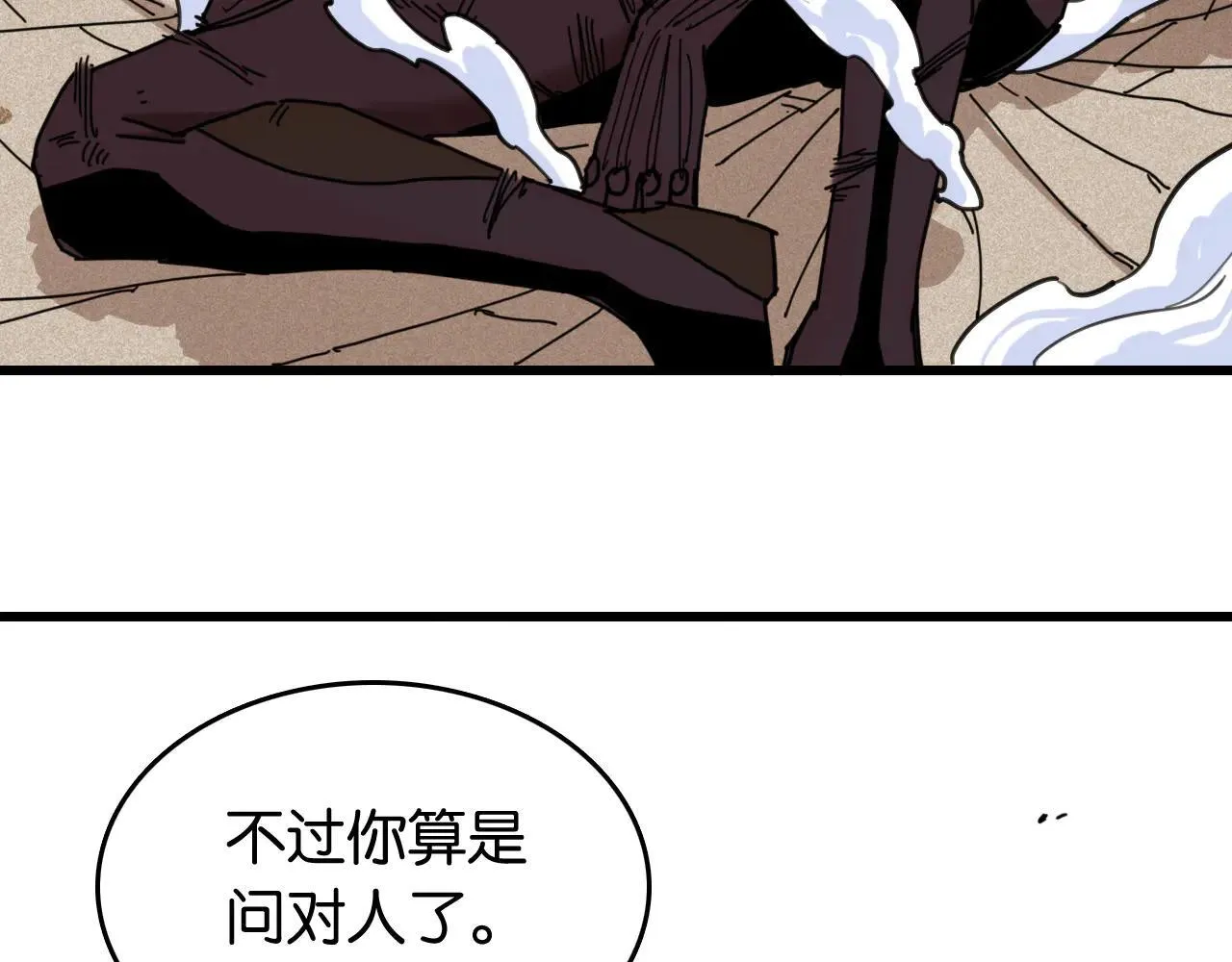 第192话 灵魂的重量61