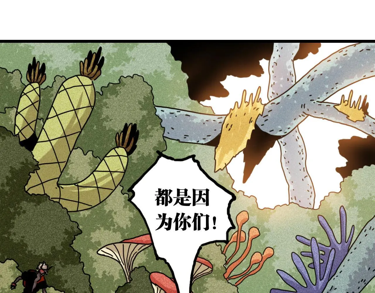 第192话 灵魂的重量100