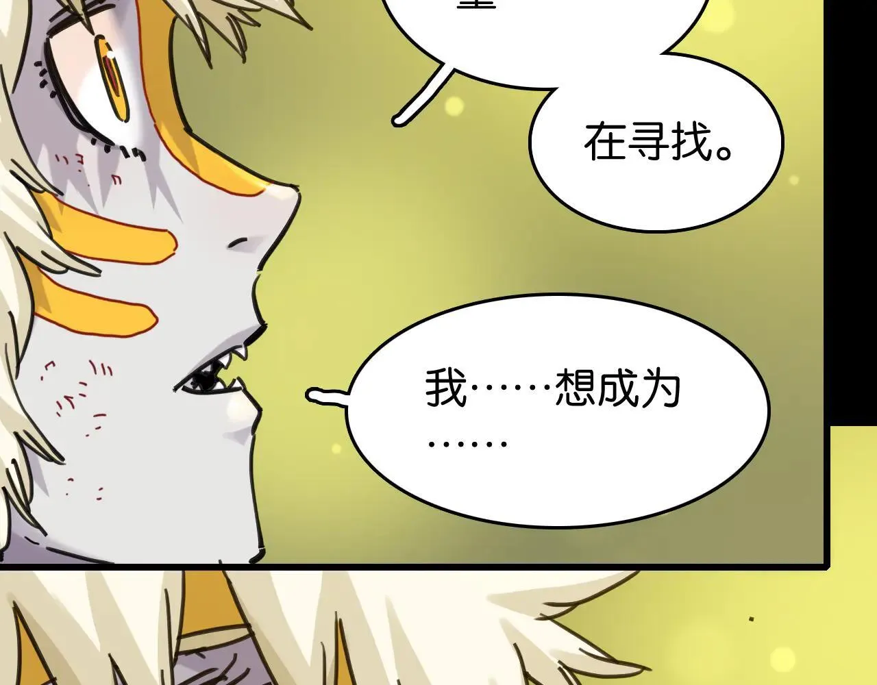 第192话 灵魂的重量45