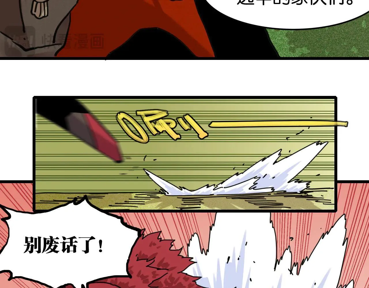 第192话 灵魂的重量97