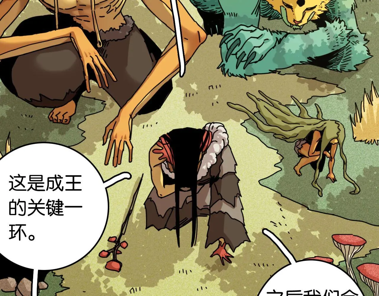 第192话 灵魂的重量52