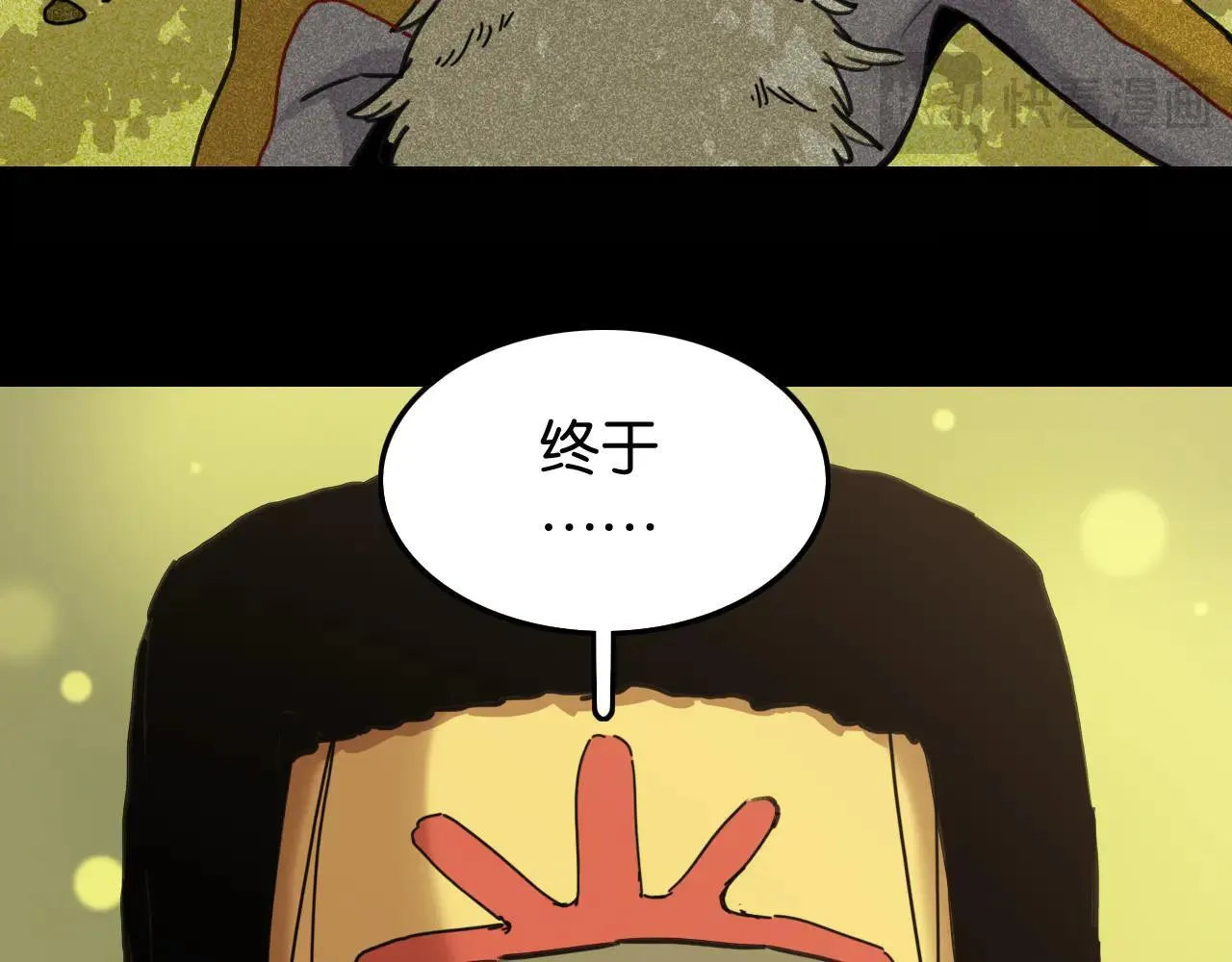 第192话 灵魂的重量14