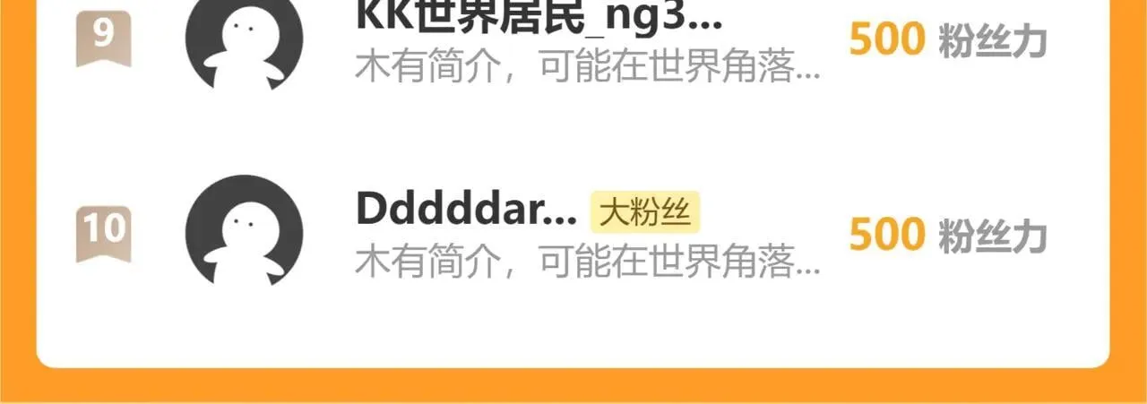 第192话 灵魂的重量121