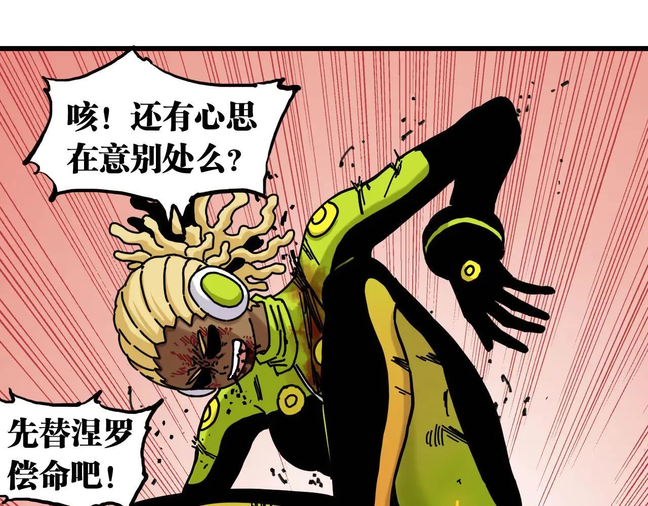 第192话 灵魂的重量108