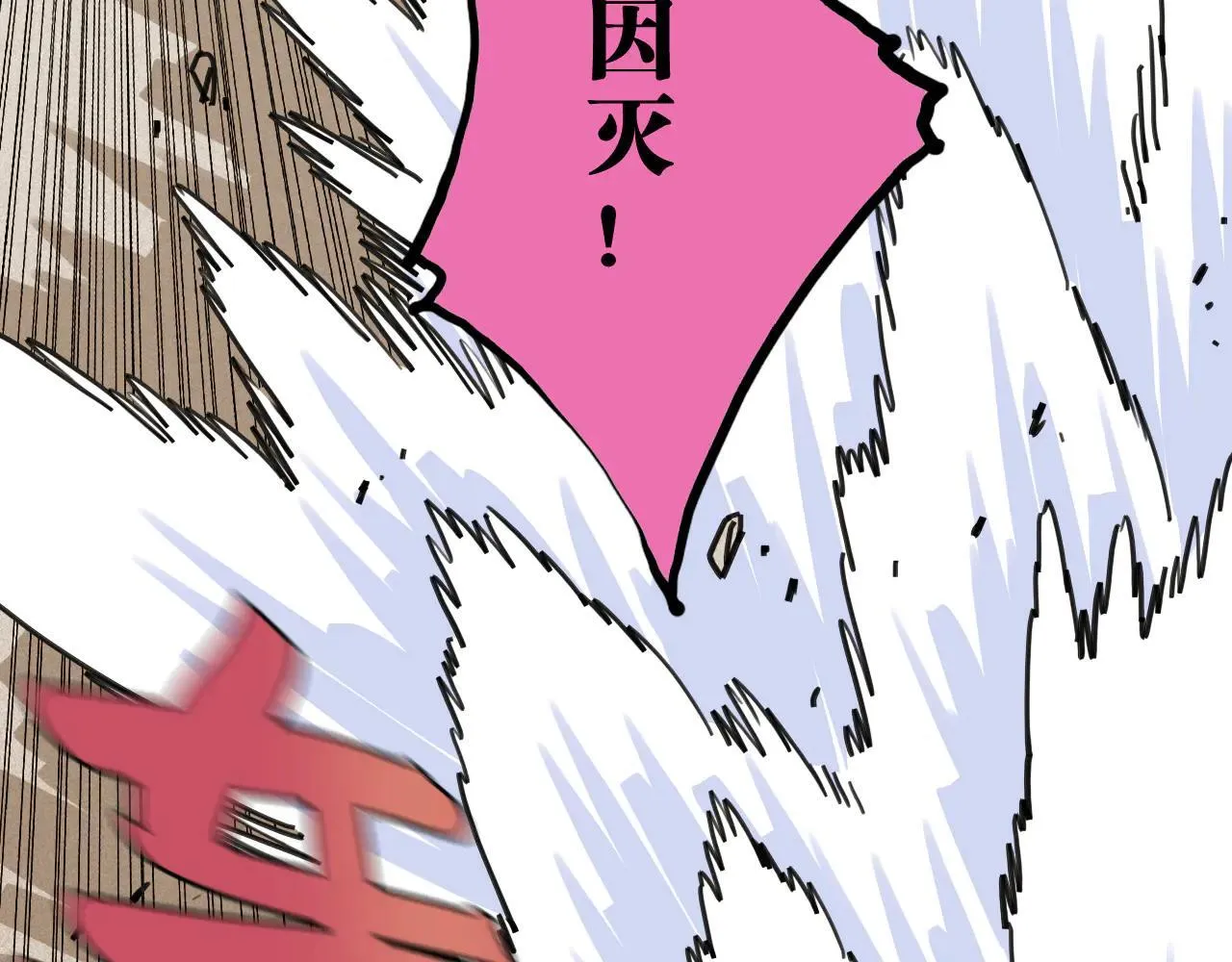 第192话 灵魂的重量86