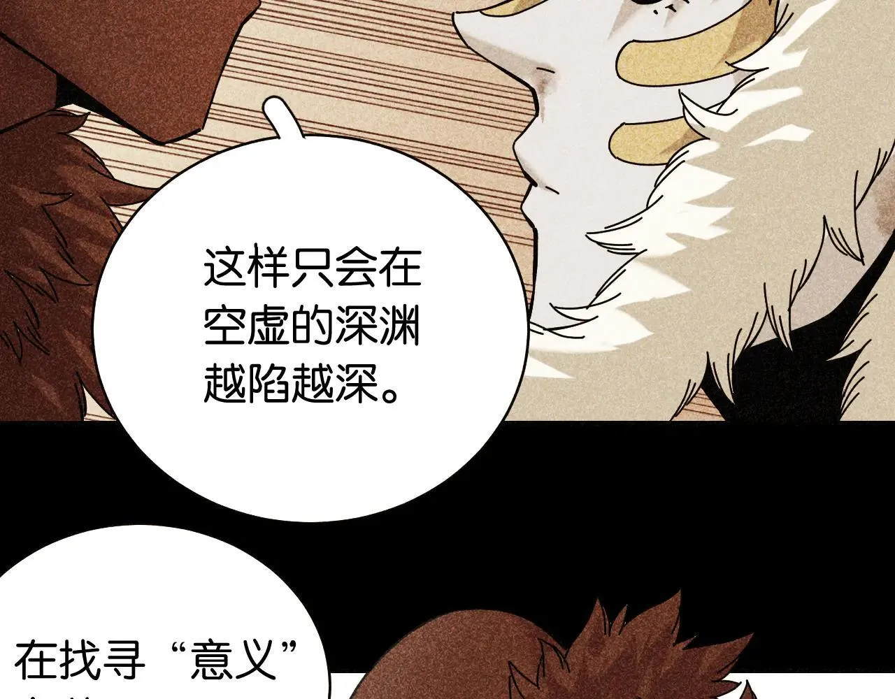 第192话 灵魂的重量42