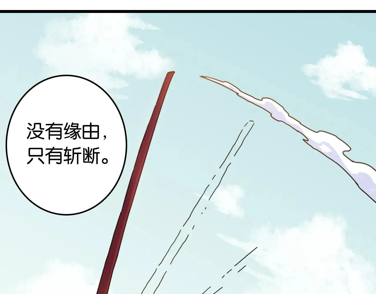 第192话 灵魂的重量79