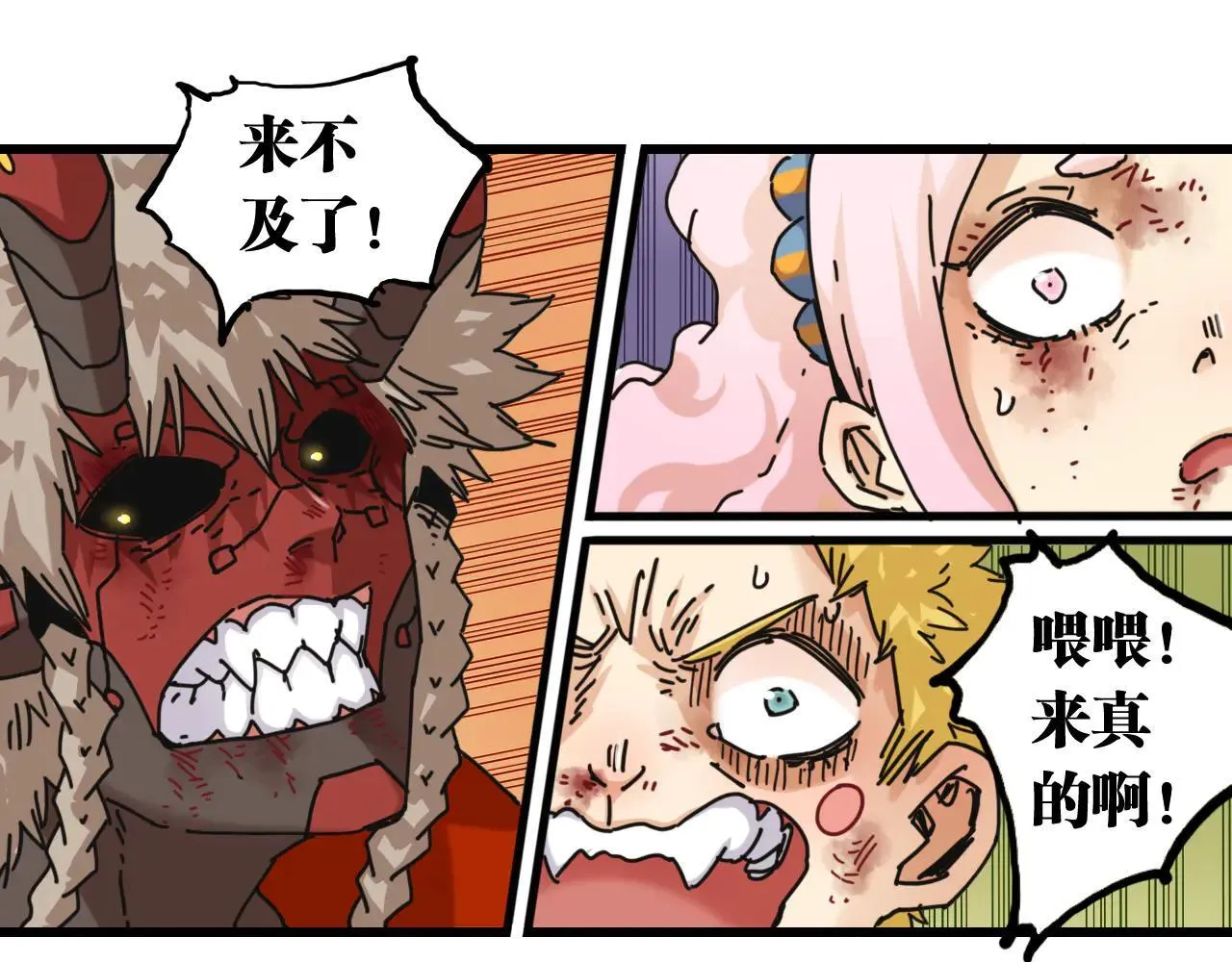 第192话 灵魂的重量113