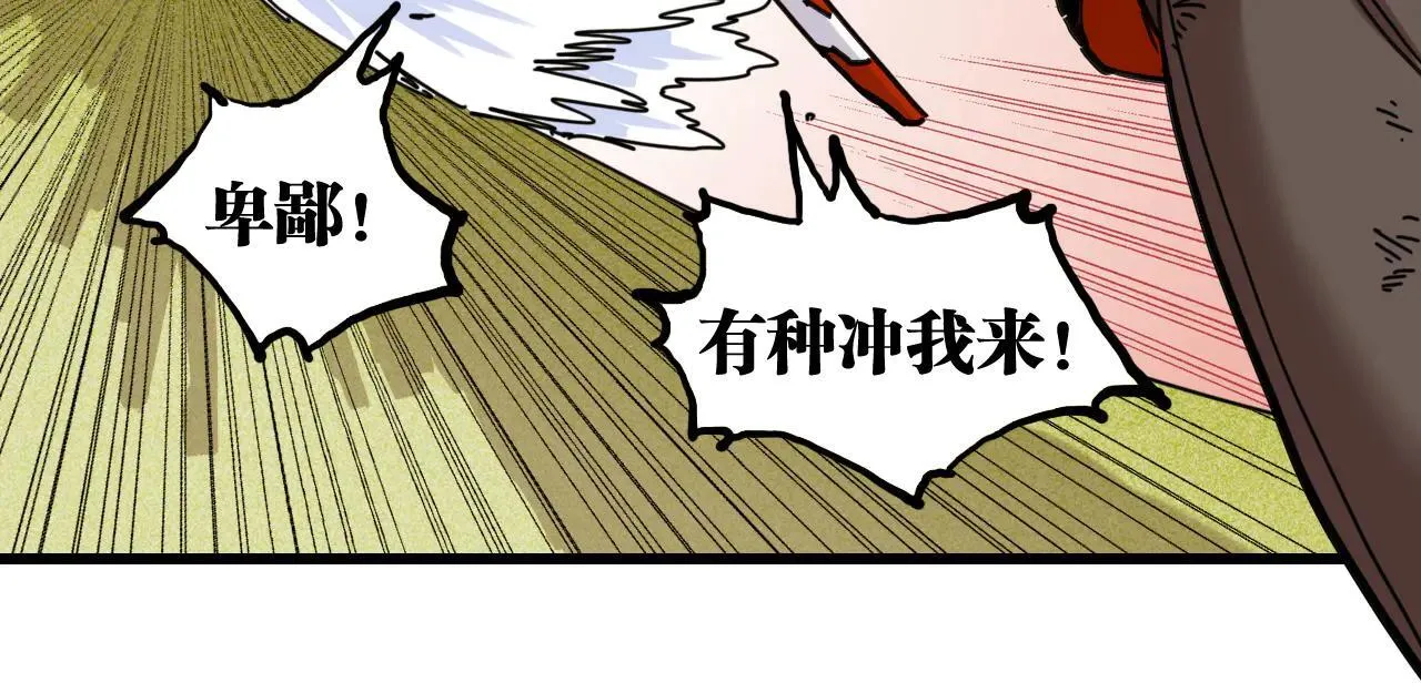 第192话 灵魂的重量107