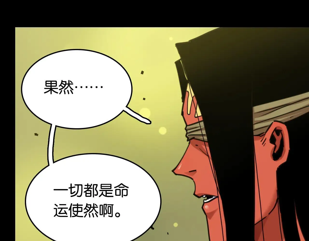 第192话 灵魂的重量47
