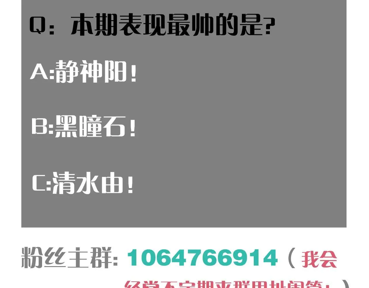 第192话 灵魂的重量123