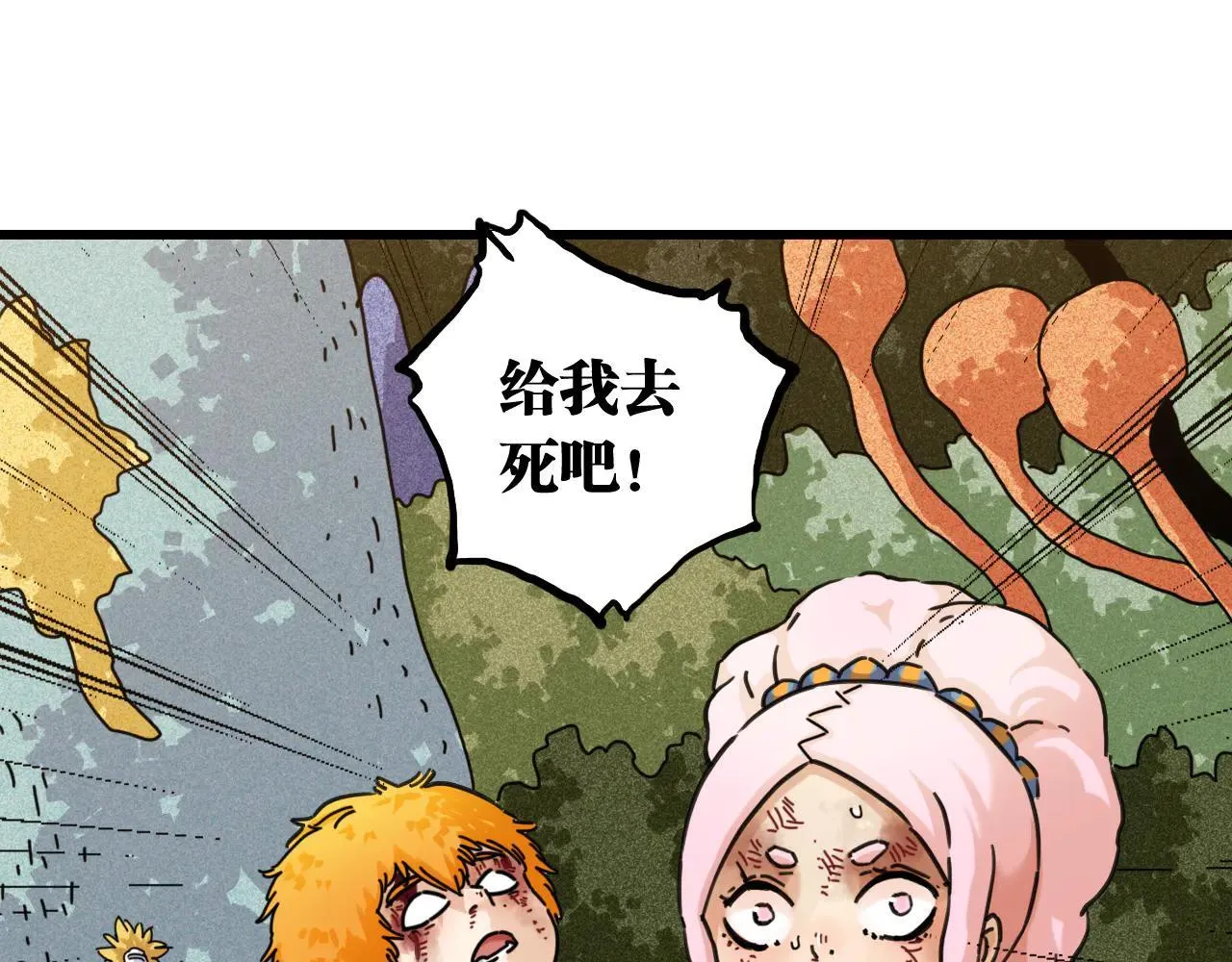 第192话 灵魂的重量104