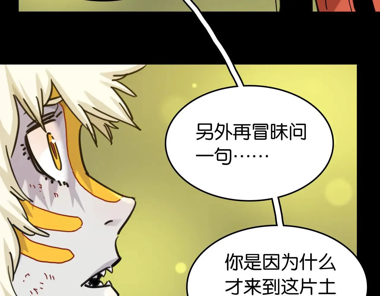 第192话 灵魂的重量35