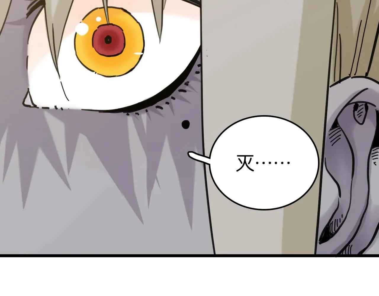 第192话 灵魂的重量78