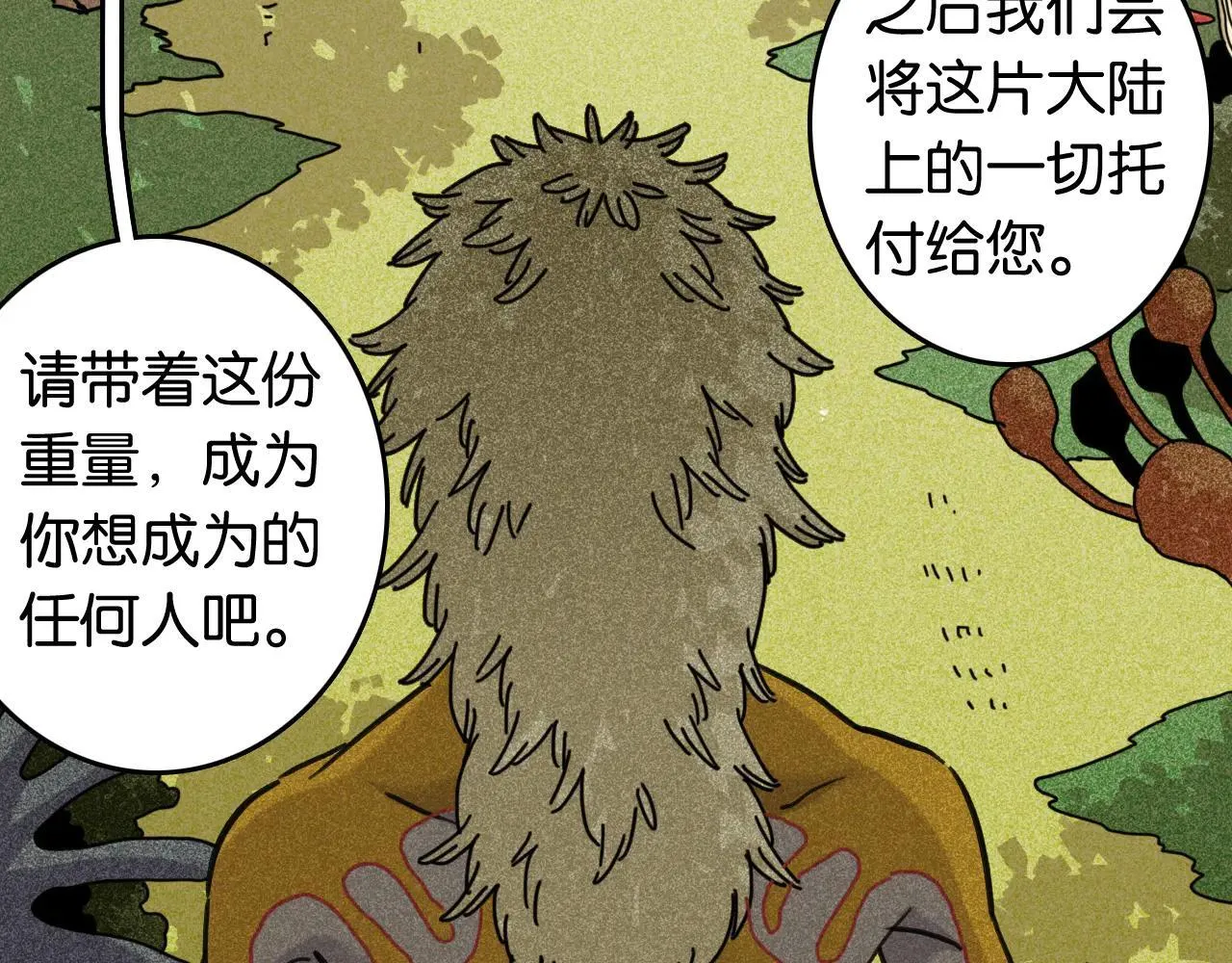 第192话 灵魂的重量53