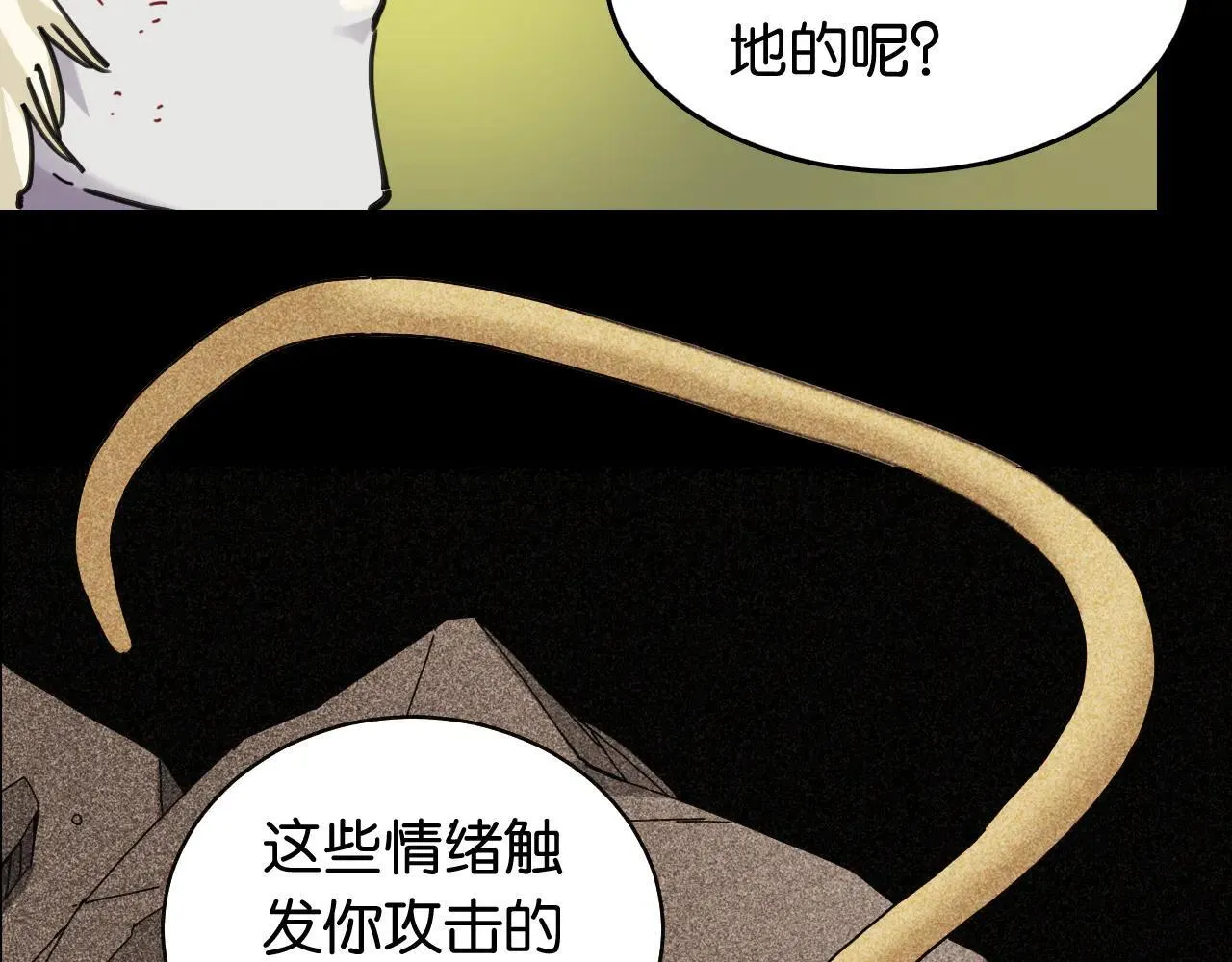 第192话 灵魂的重量36