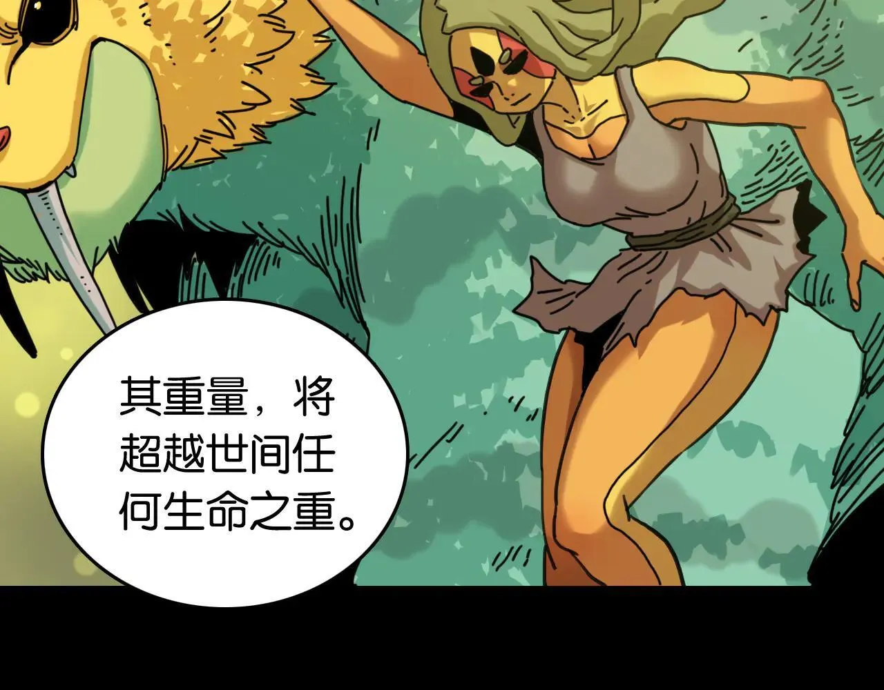 第192话 灵魂的重量50