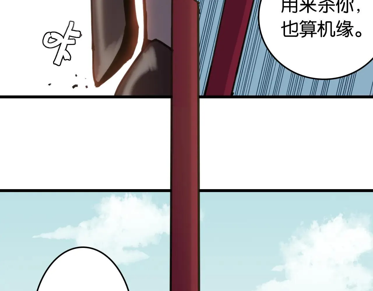 第192话 灵魂的重量73