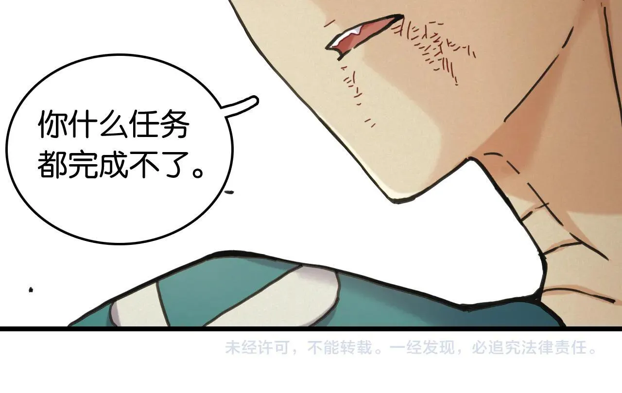 第192话 灵魂的重量118