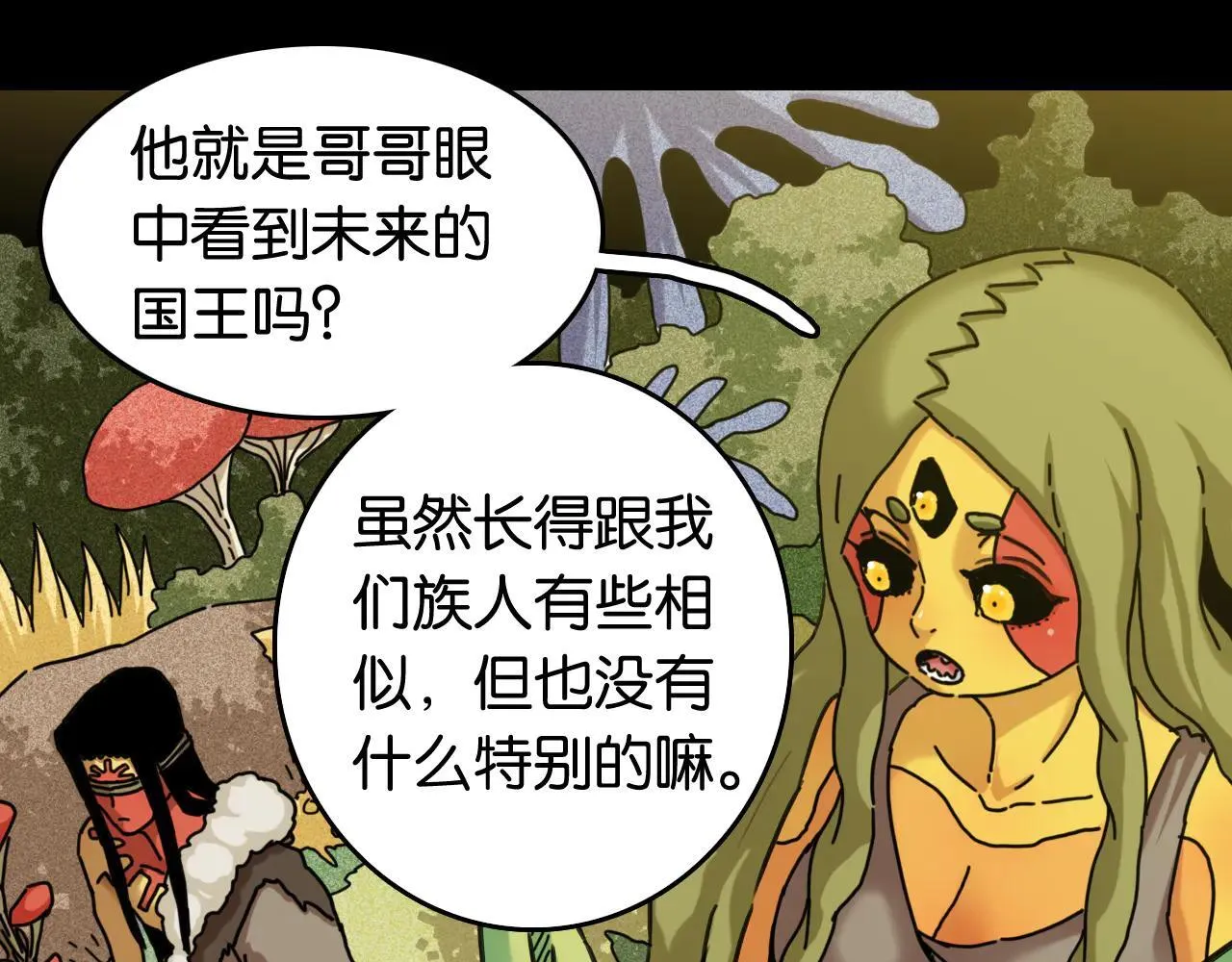 第192话 灵魂的重量17