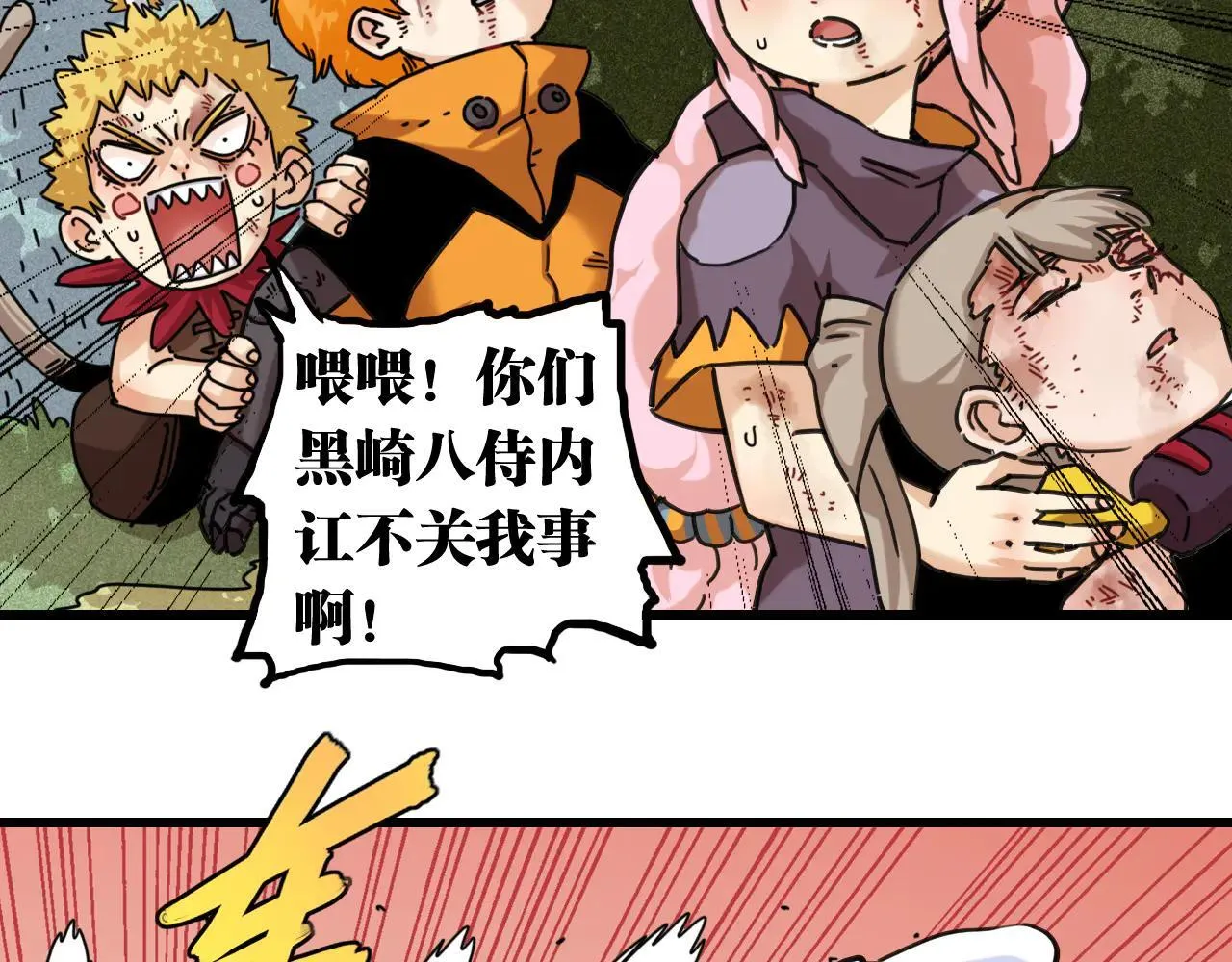 第192话 灵魂的重量105