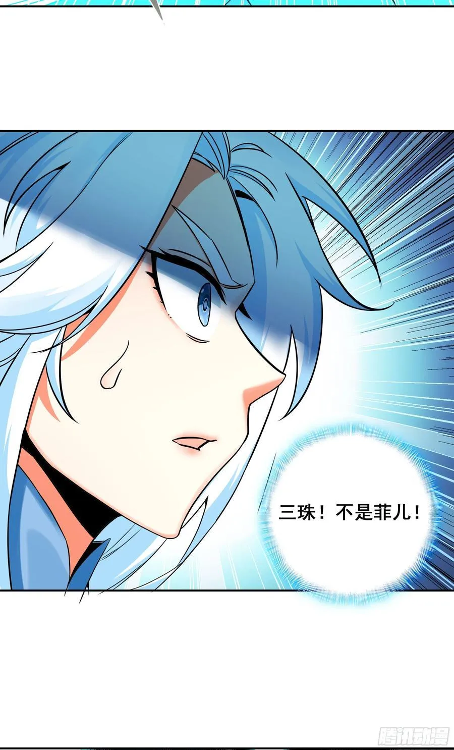 124 真假冰儿22