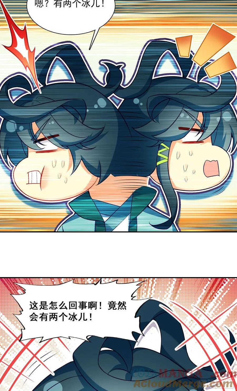 124 真假冰儿15