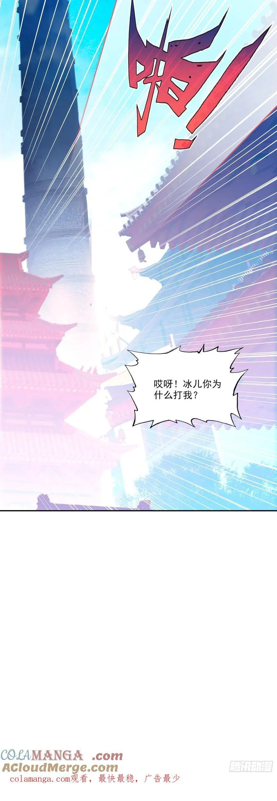 123 两个冰儿26