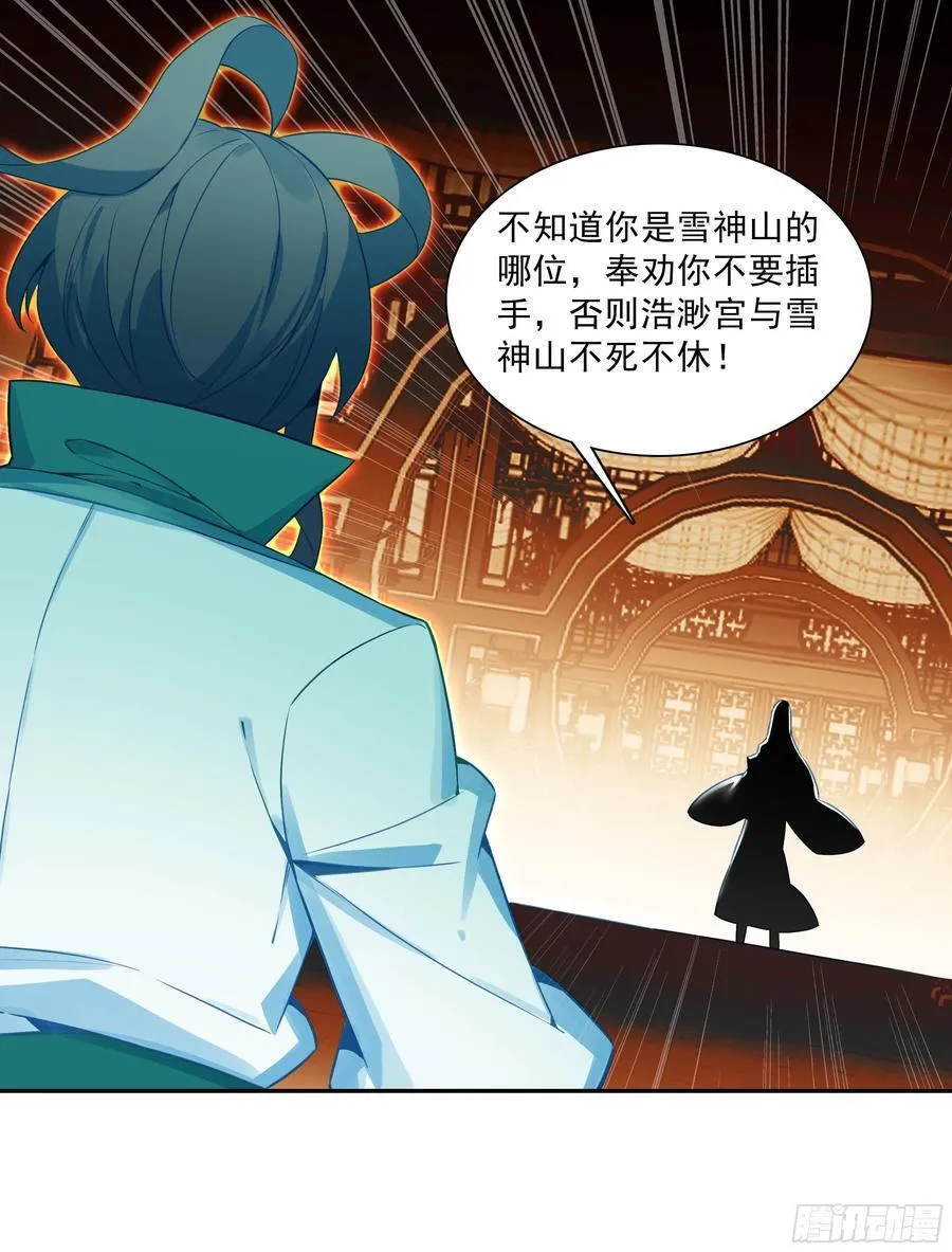124 真假冰儿8