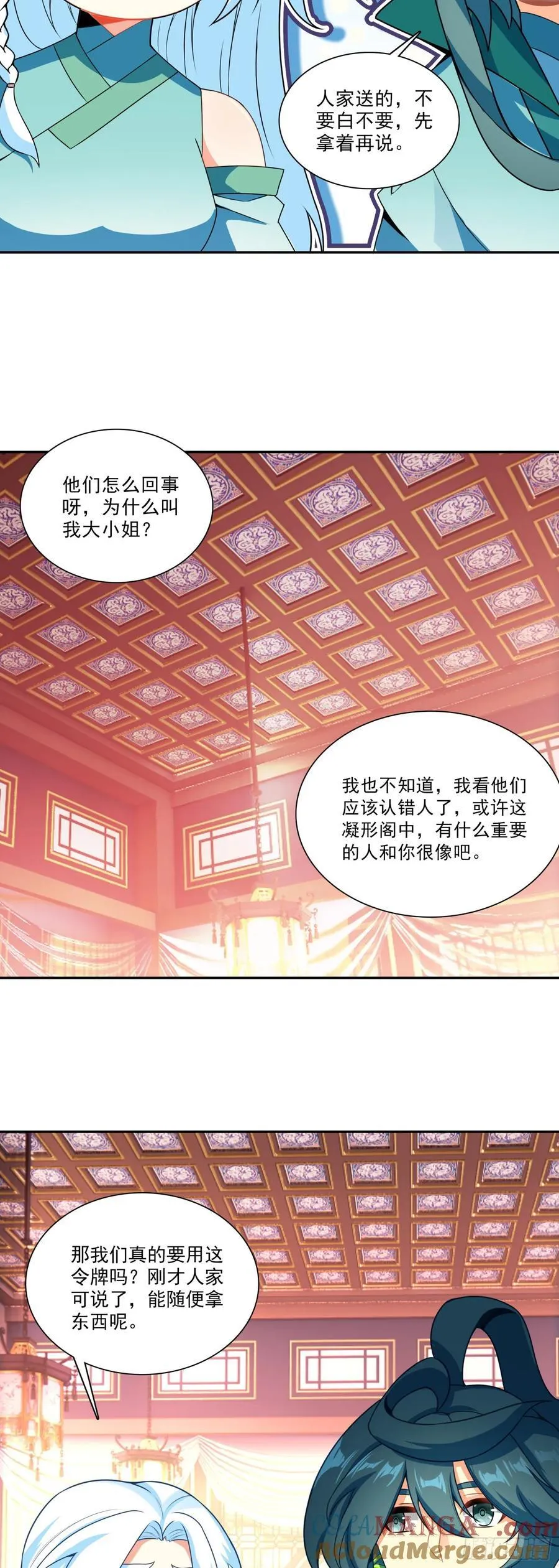 123 两个冰儿14