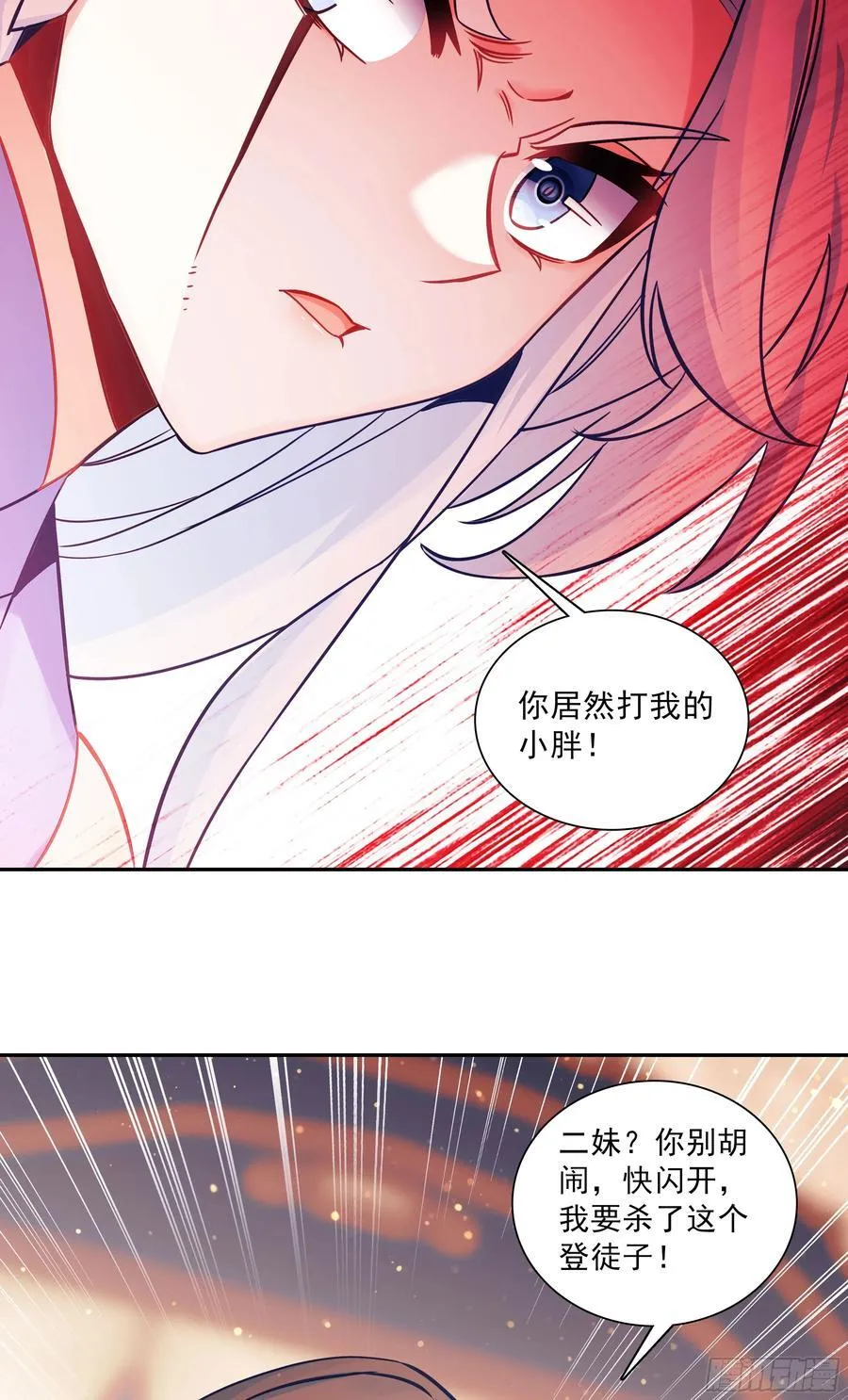 124 真假冰儿19