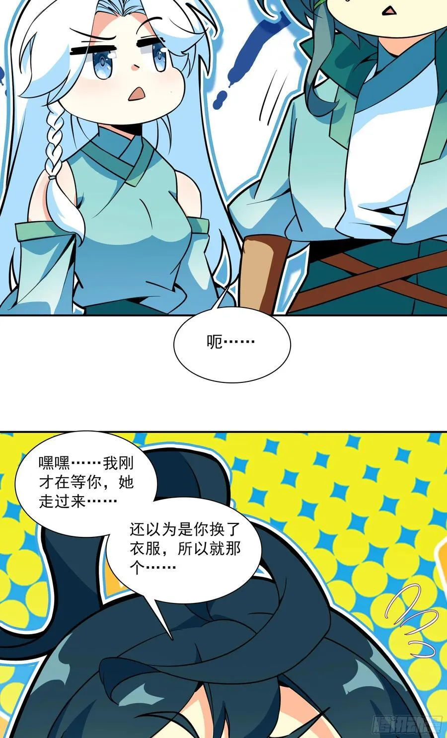 124 真假冰儿31