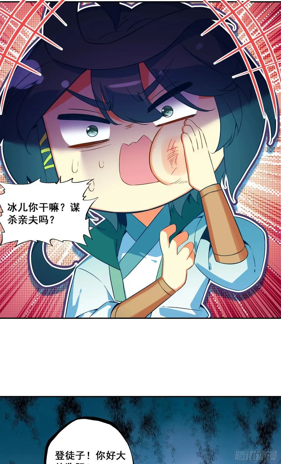 124 真假冰儿2
