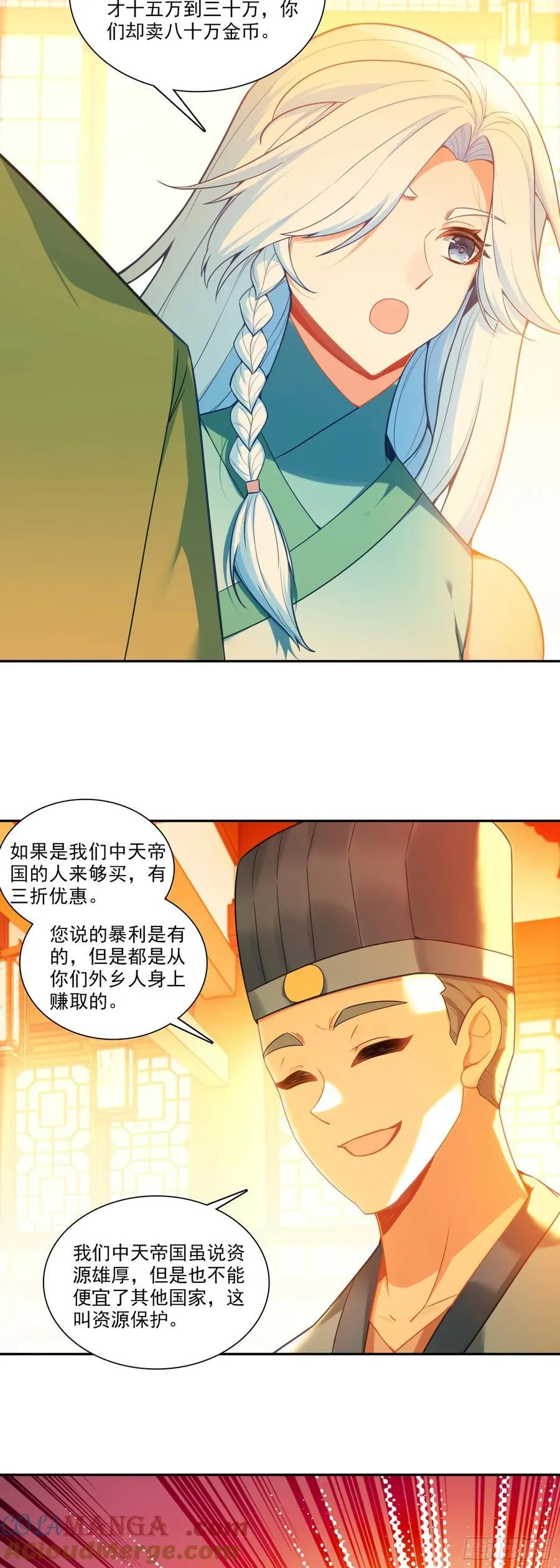 123 两个冰儿6