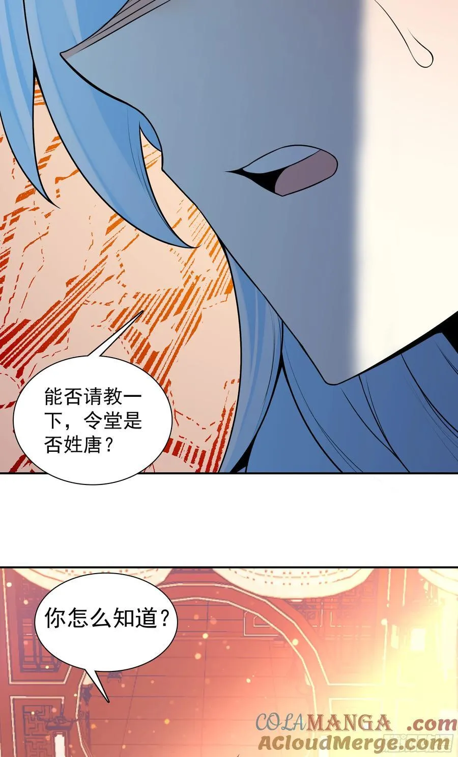124 真假冰儿39