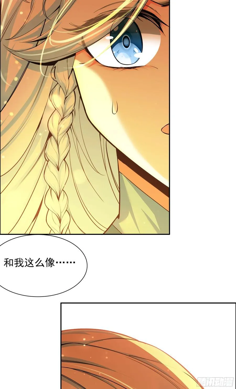 124 真假冰儿26