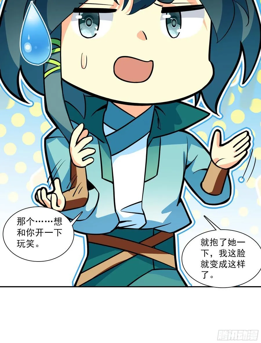 124 真假冰儿32