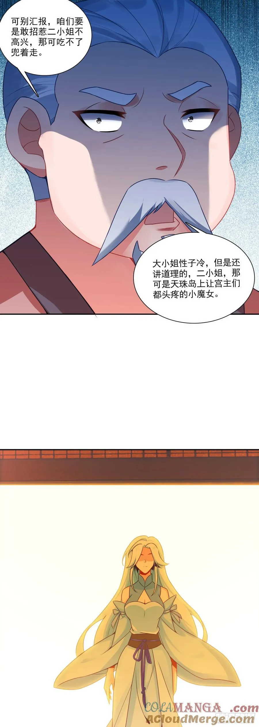 123 两个冰儿16