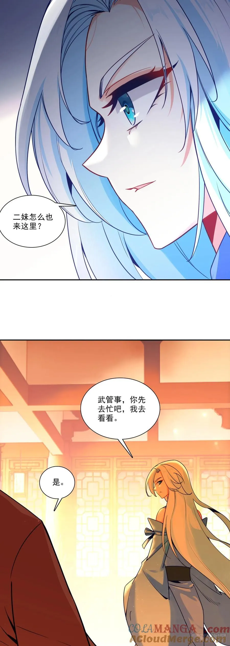 123 两个冰儿20