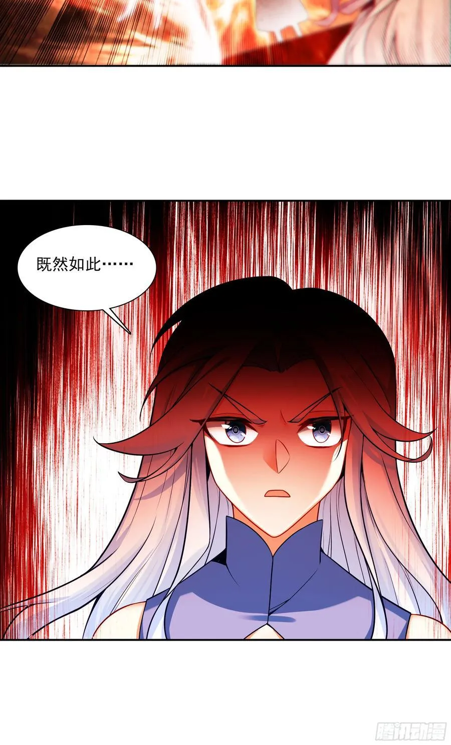 124 真假冰儿10