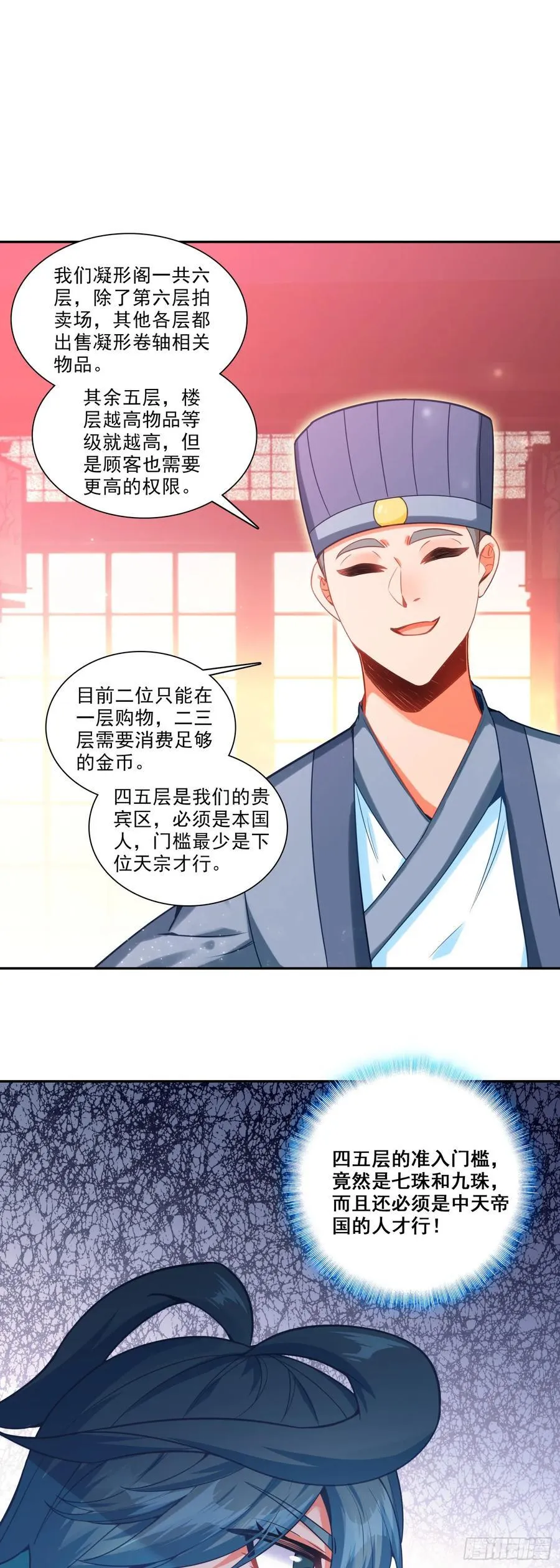 123 两个冰儿1