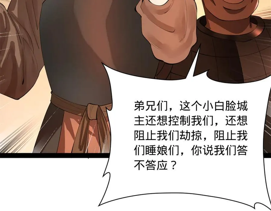 267 瓮中捉鳖7